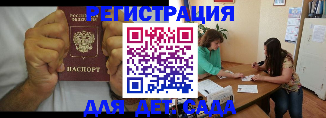 временная регистрация поиск в Питкяранте