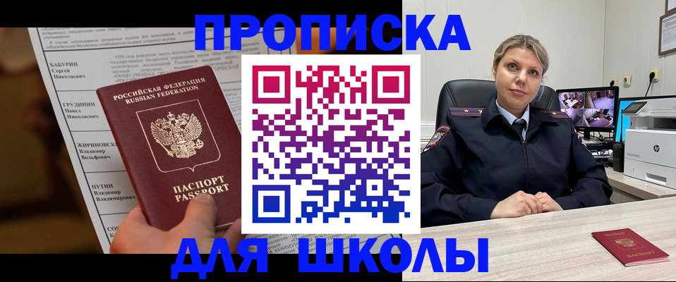 регистрация в Питкяранте