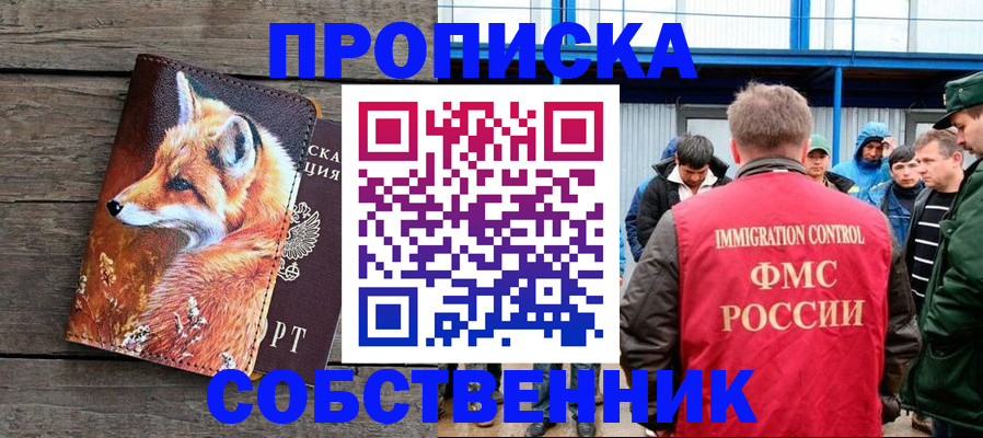 прописка паспорт в Питкяранте